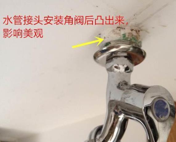 為什么水管接頭高出瓷磚2cm？如果沒預留怎么處理？