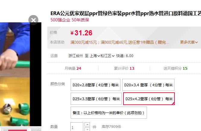 公元優(yōu)家管價(jià)格多少?這個(gè)價(jià)格,你會(huì)買(mǎi)單嗎? 公元優(yōu)家管價(jià)格多少?這個(gè)價(jià)格,你會(huì)買(mǎi)單嗎?